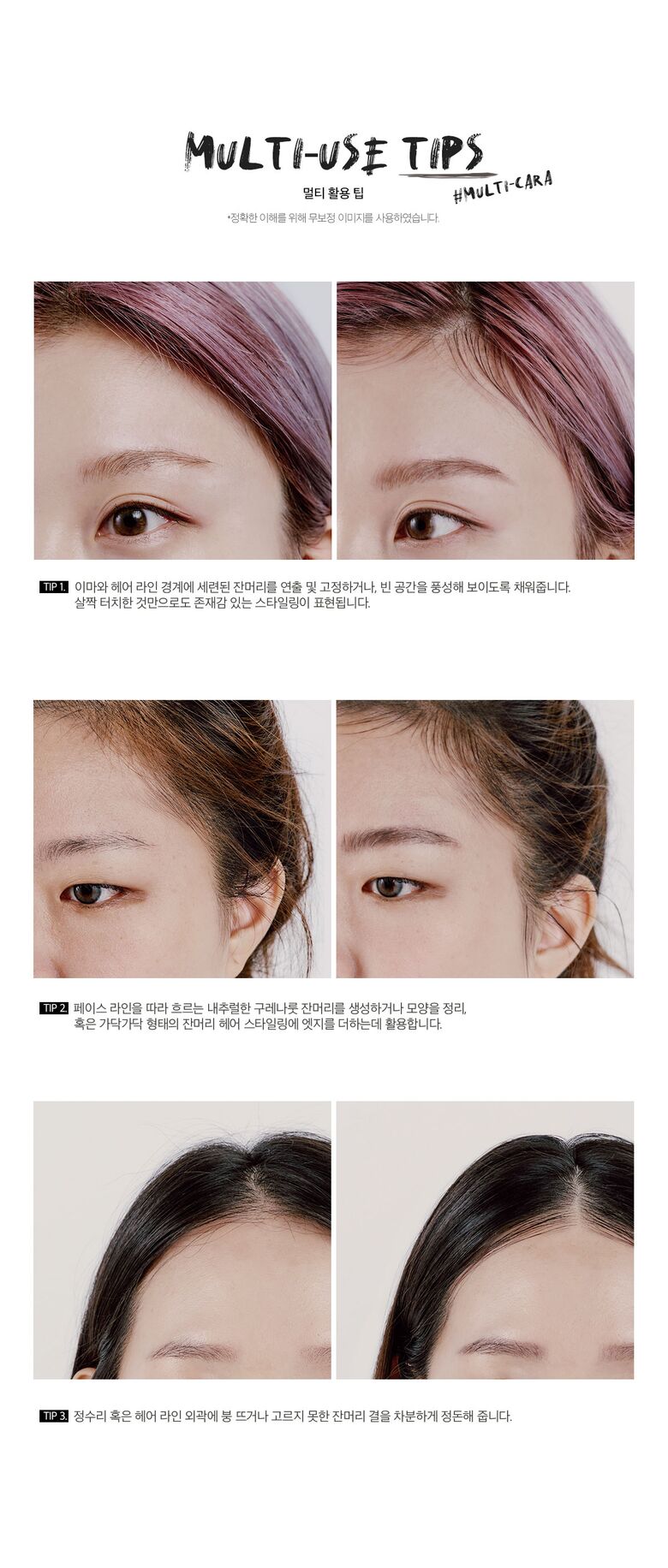 상세페이지8